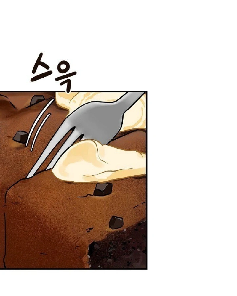 Gourmet Gaming Capítulo 41 Página 51