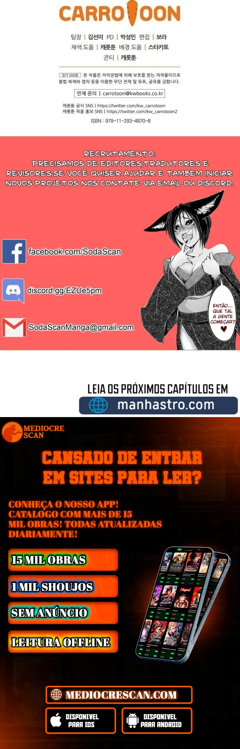 Gourmet Gaming Capítulo 43 Página 127