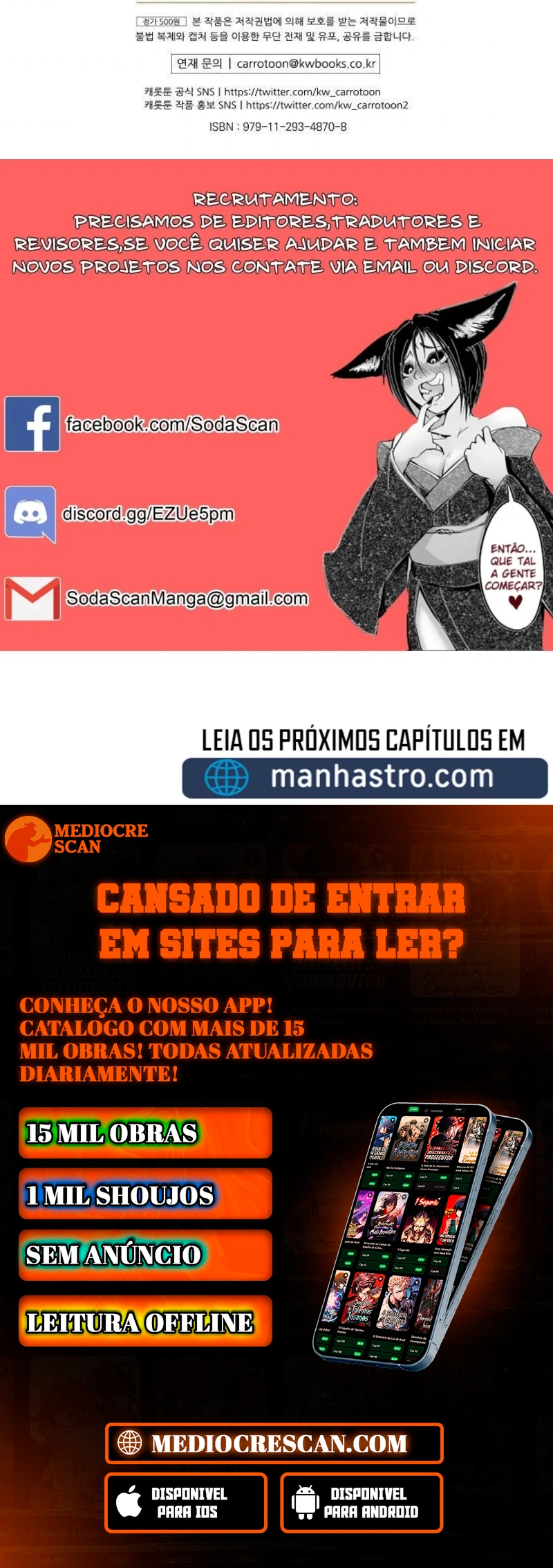 Gourmet Gaming Capítulo 44 Página 115