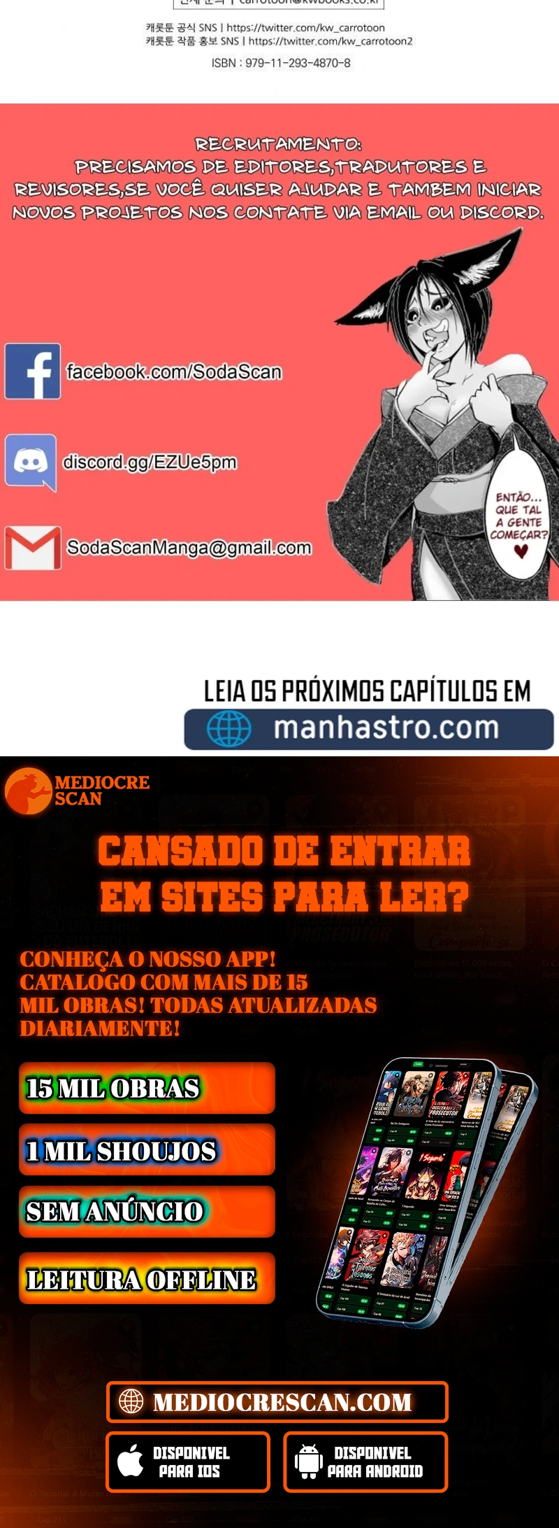 Gourmet Gaming Capítulo 48 Página 116