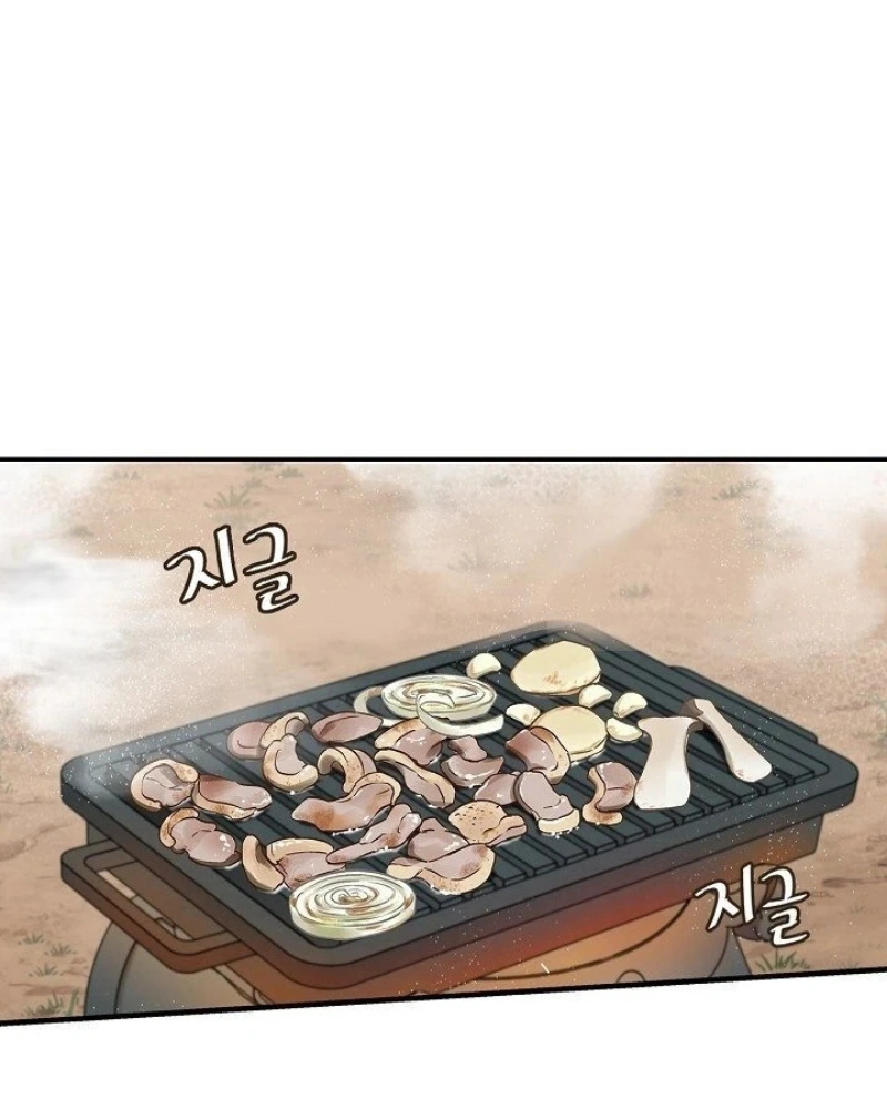 Gourmet Gaming Capítulo 51 Página 2