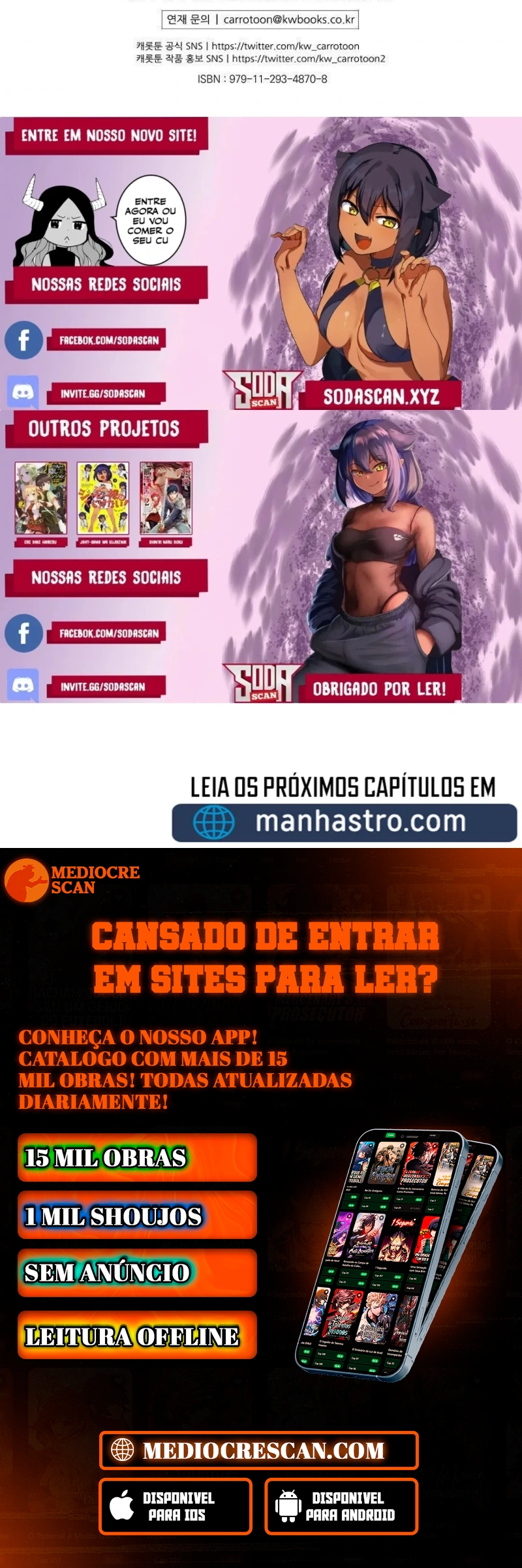 Gourmet Gaming Capítulo 55 Página 116