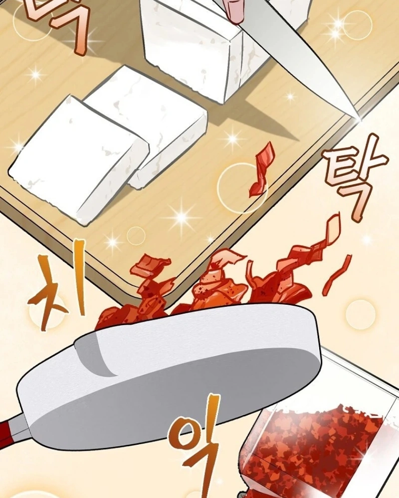 Gourmet Gaming Capítulo 81 Página 7