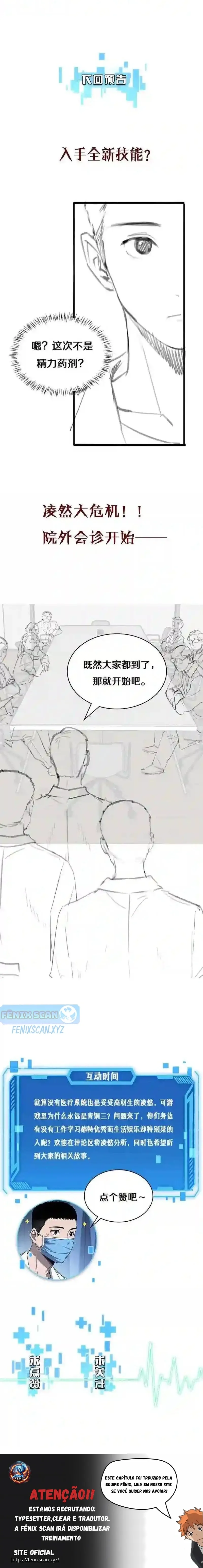 Grande Doutor Ling Ran Capítulo 15 Página 6