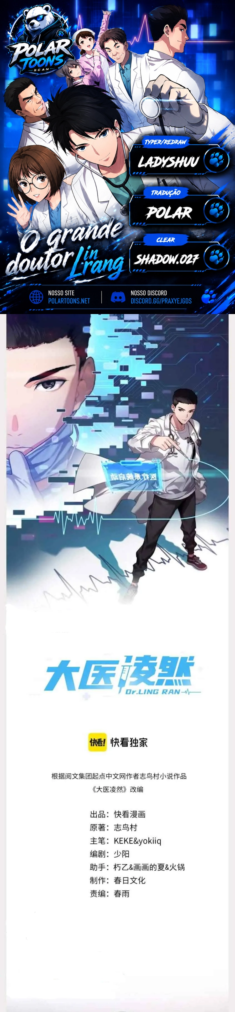 Grande Doutor Ling Ran Capítulo 52 Página 1