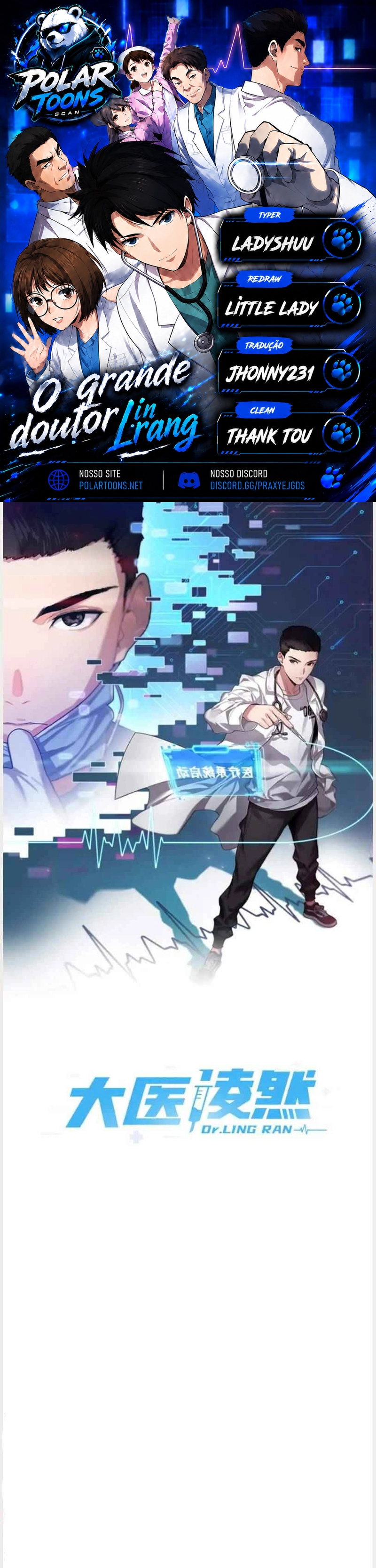 Grande Doutor Ling Ran Capítulo 54 Página 1