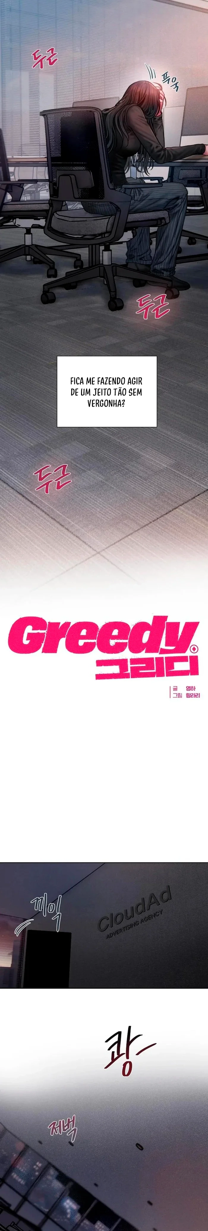 Greedy Capítulo 26 Página 12