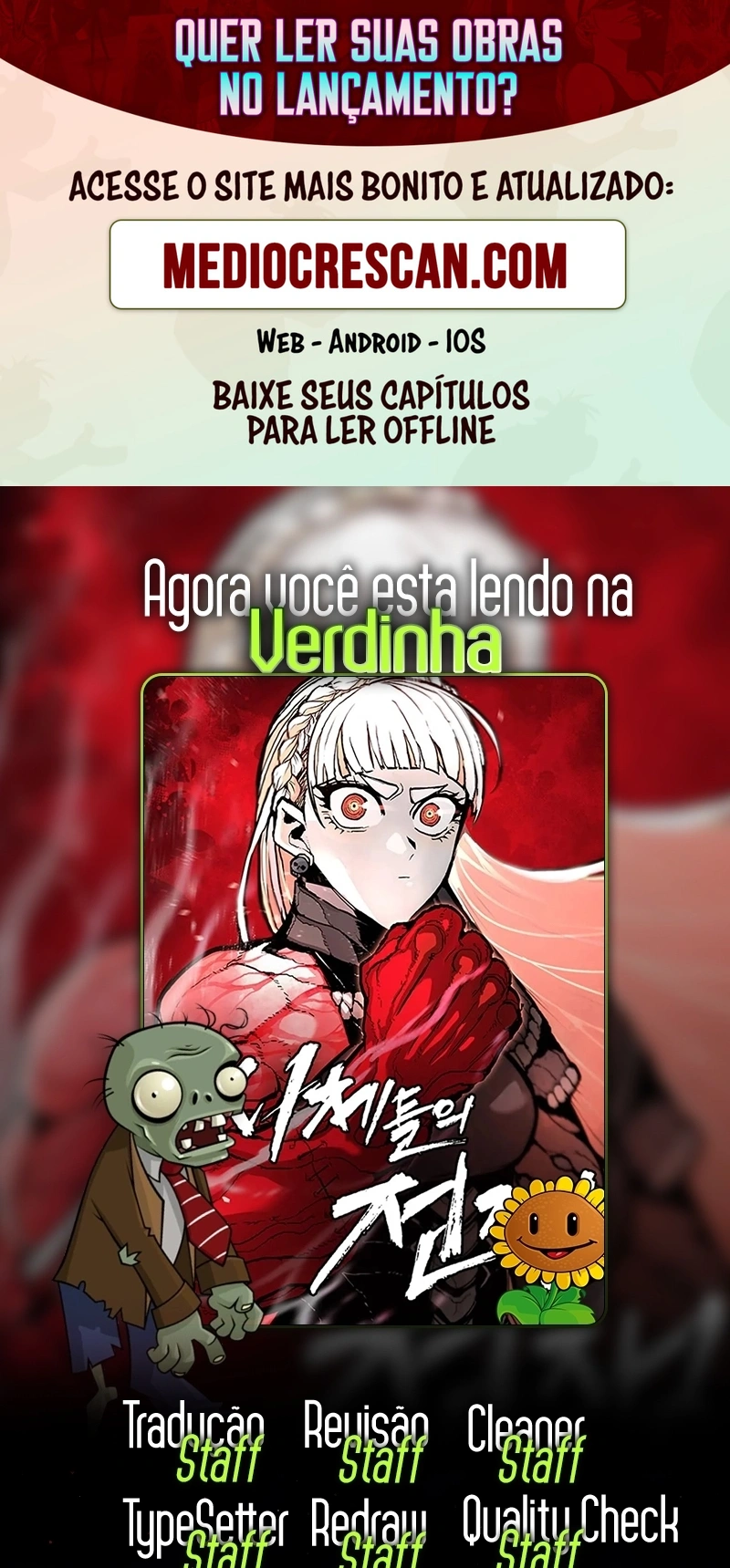 Guerra dos Corpos Capítulo 47 Página 1