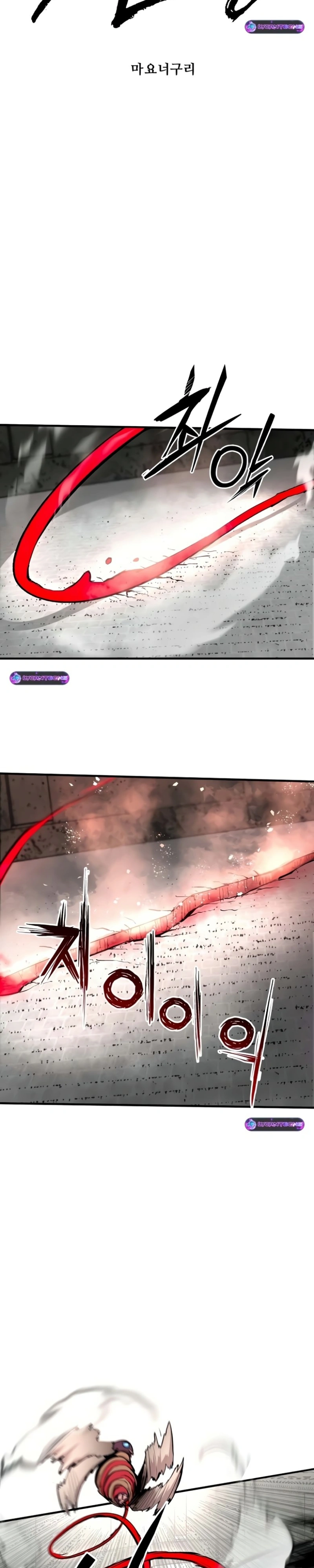 Guerra dos Corpos Capítulo 69 Página 10