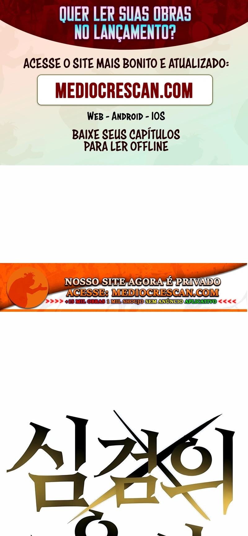 Guerreiro da Espada Mental Capítulo 17 Página 1
