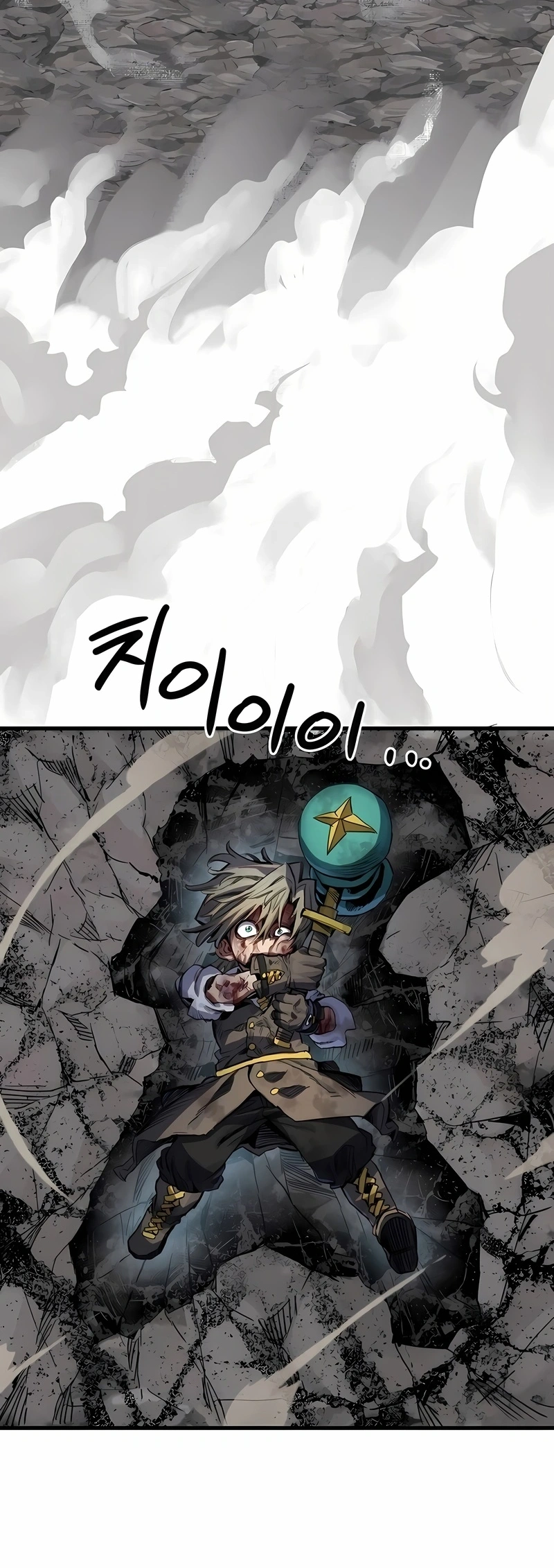 Guerreiro da Espada Mental Capítulo 18 Página 79