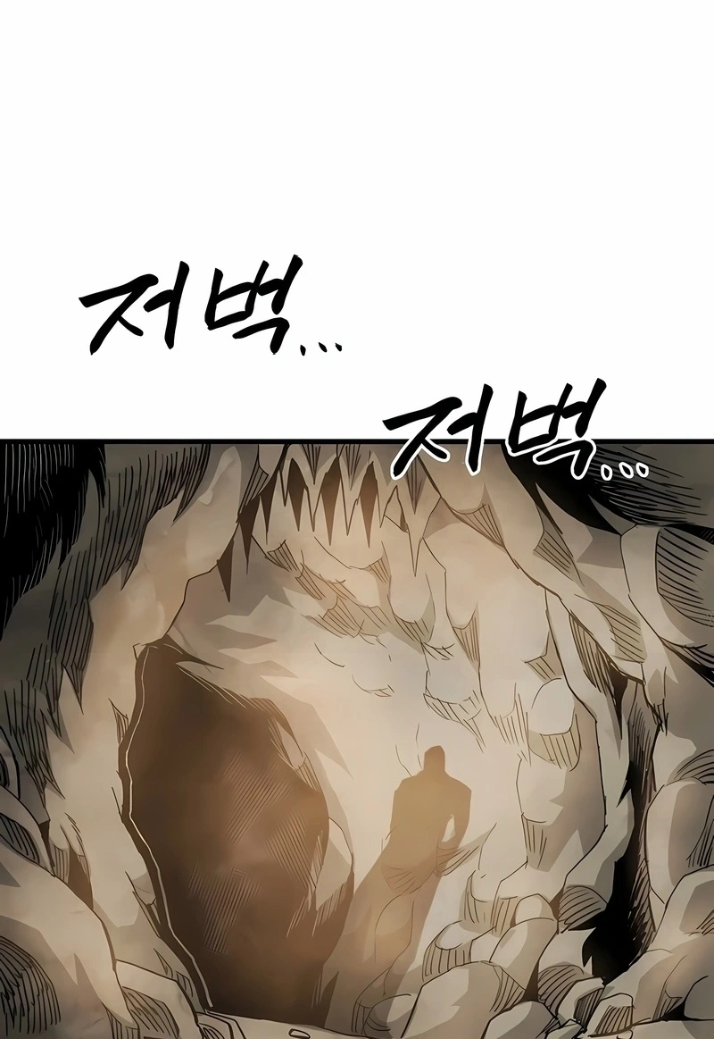 Guerreiro da Espada Mental Capítulo 27 Página 55