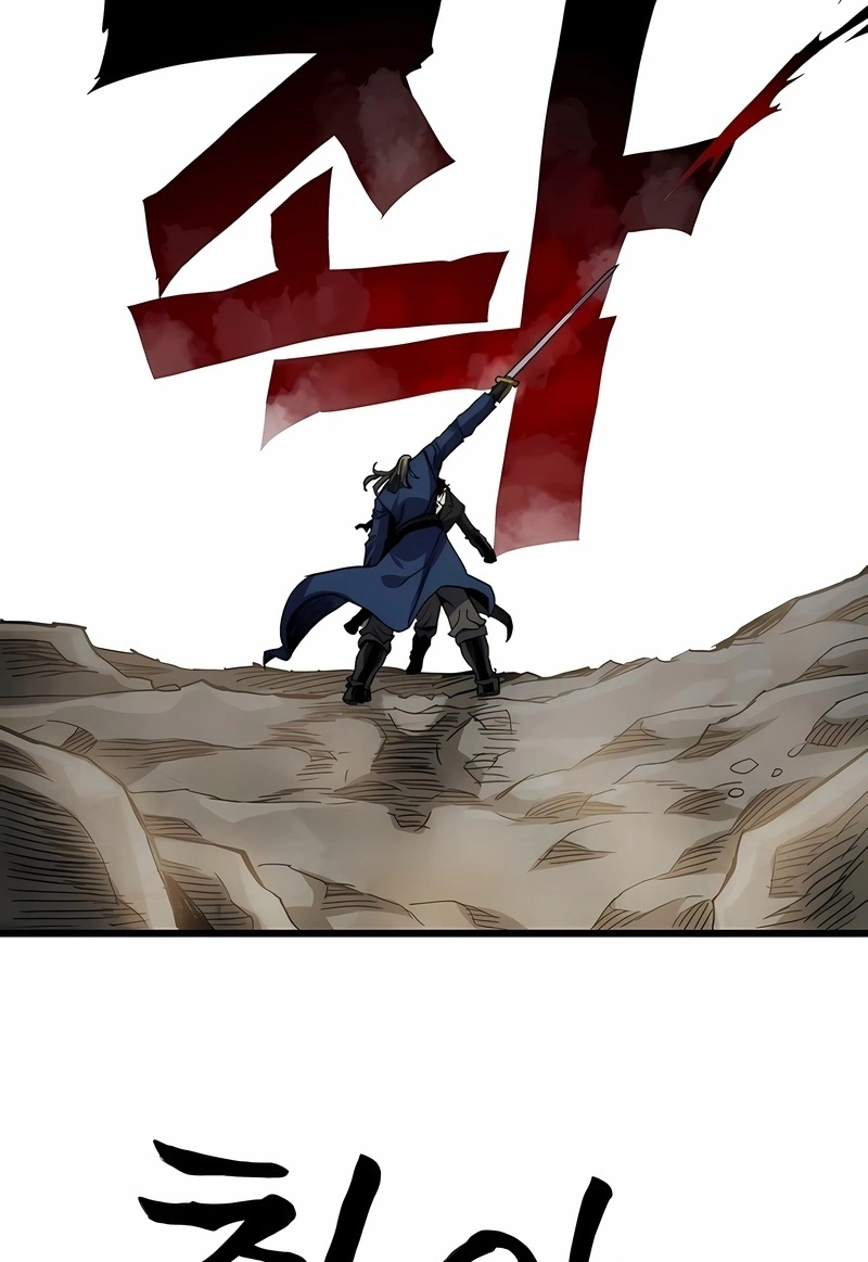 Guerreiro da Espada Mental Capítulo 27 Página 96
