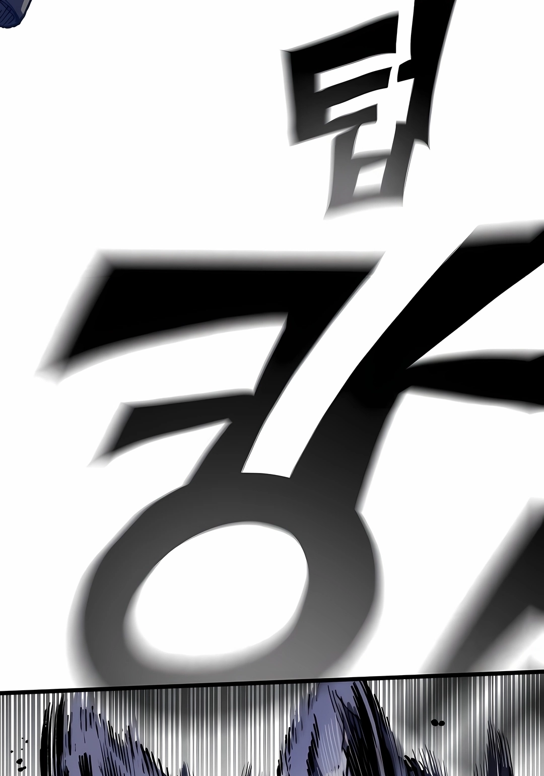 Guerreiro da Espada Mental Capítulo 40 Página 62
