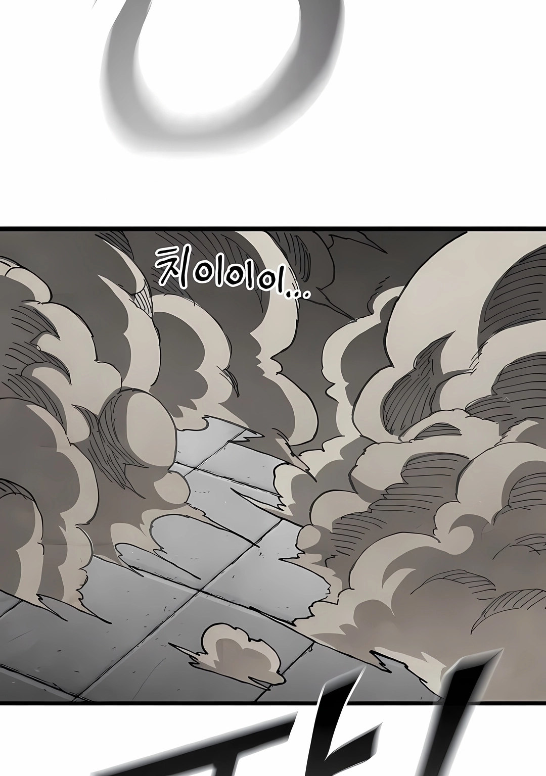Guerreiro da Espada Mental Capítulo 46 Página 47