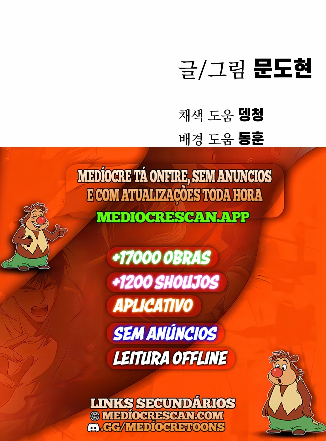 Guerreiro da Espada Mental Capítulo 47 Página 120