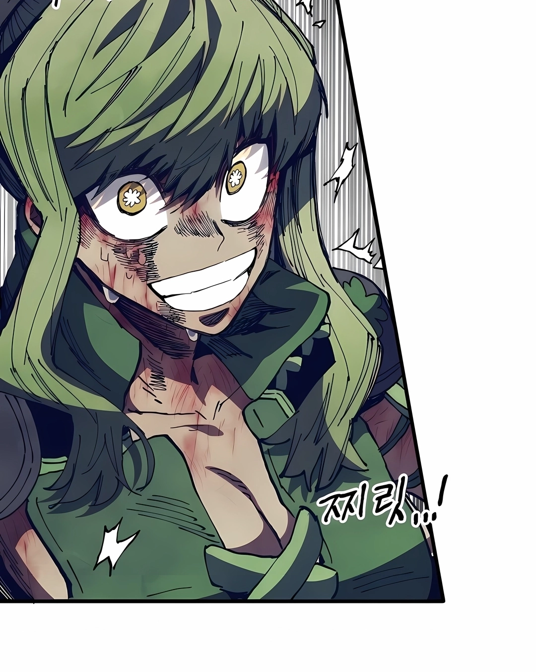 Guerreiro da Espada Mental Capítulo 47 Página 15