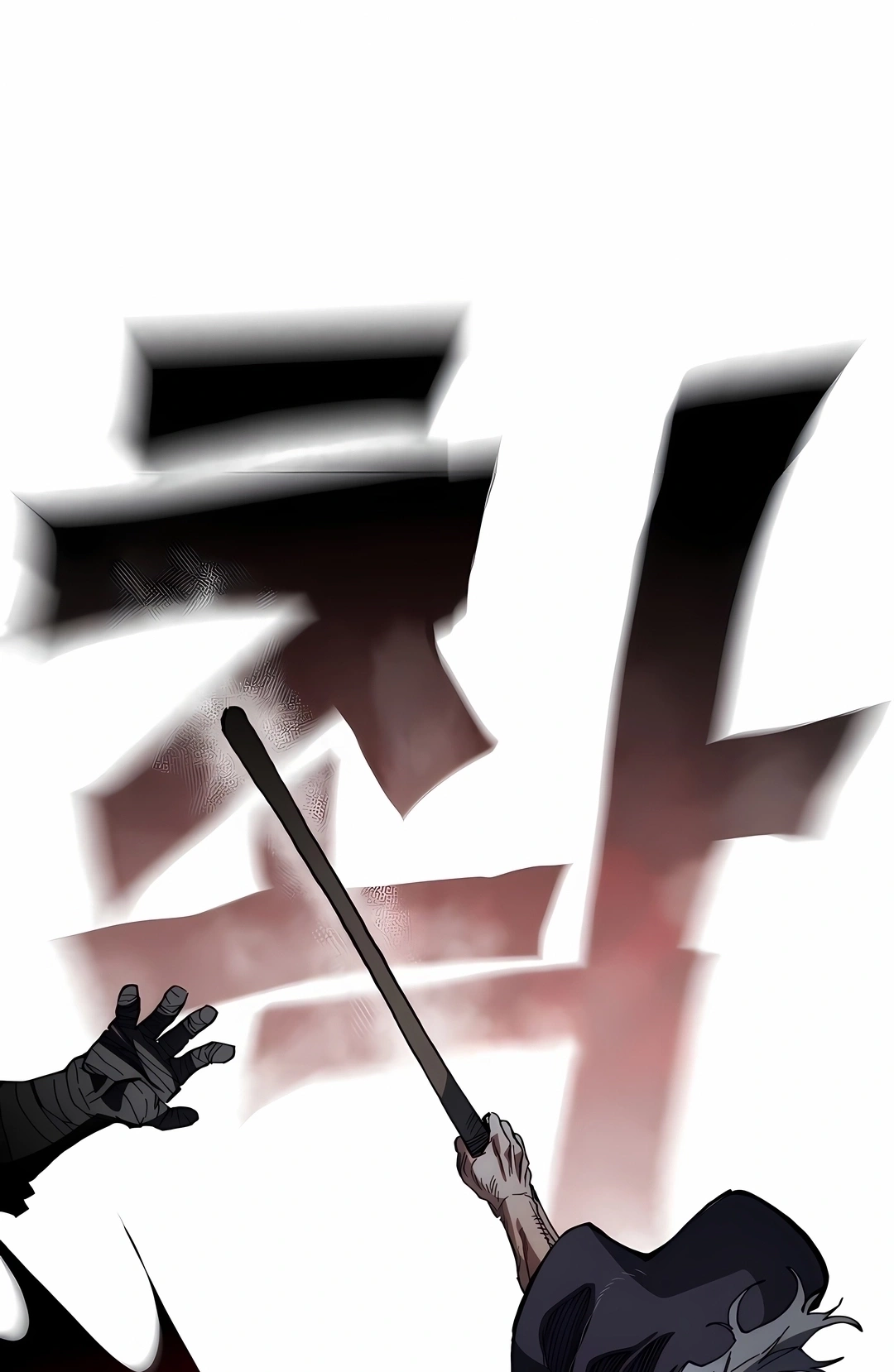 Guerreiro da Espada Mental Capítulo 48 Página 93