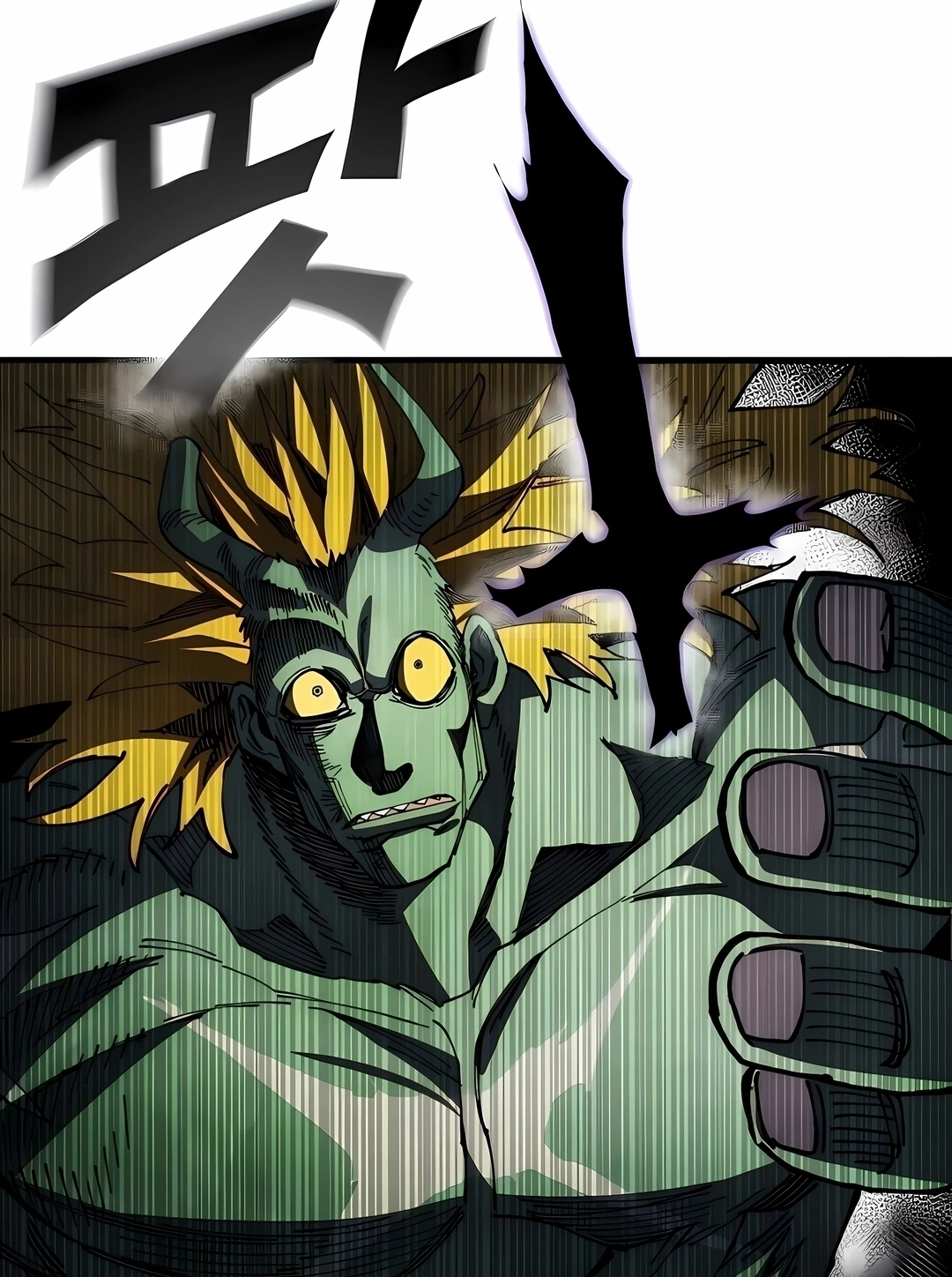 Guerreiro da Espada Mental Capítulo 49 Página 45