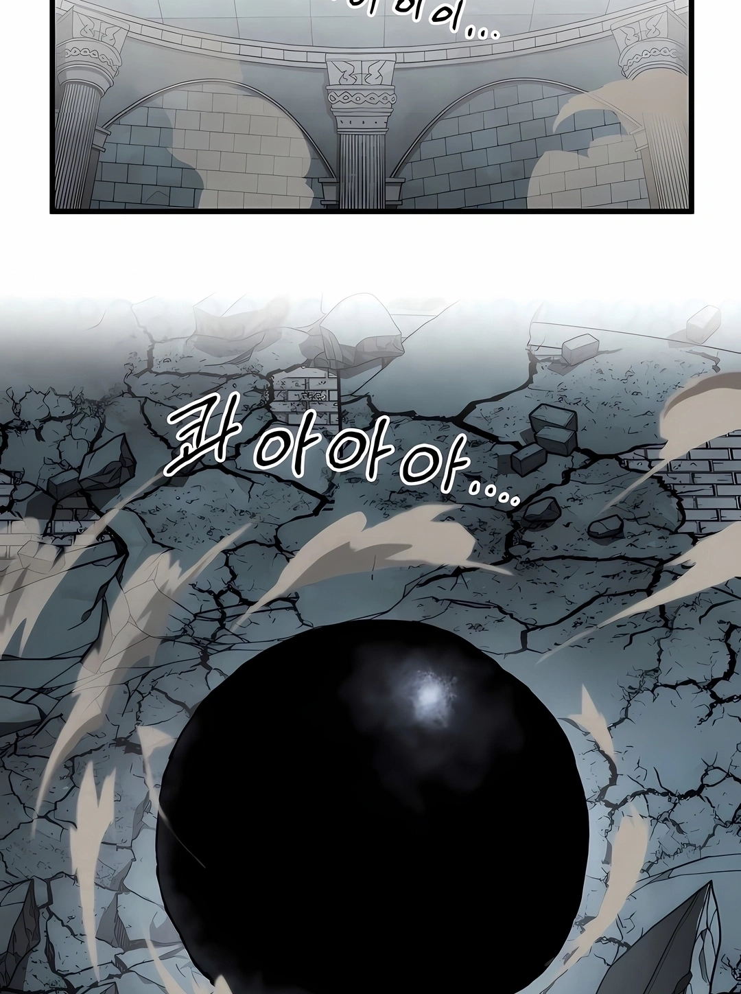 Guerreiro da Espada Mental Capítulo 49 Página 67