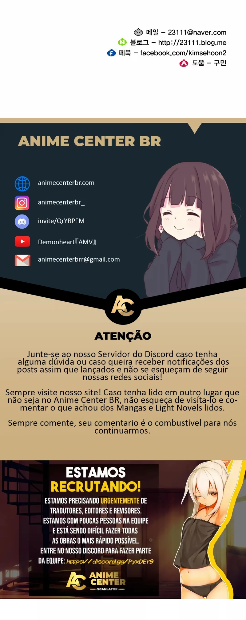 Guerreiro do Nível Máximo Capítulo 27 Página 16