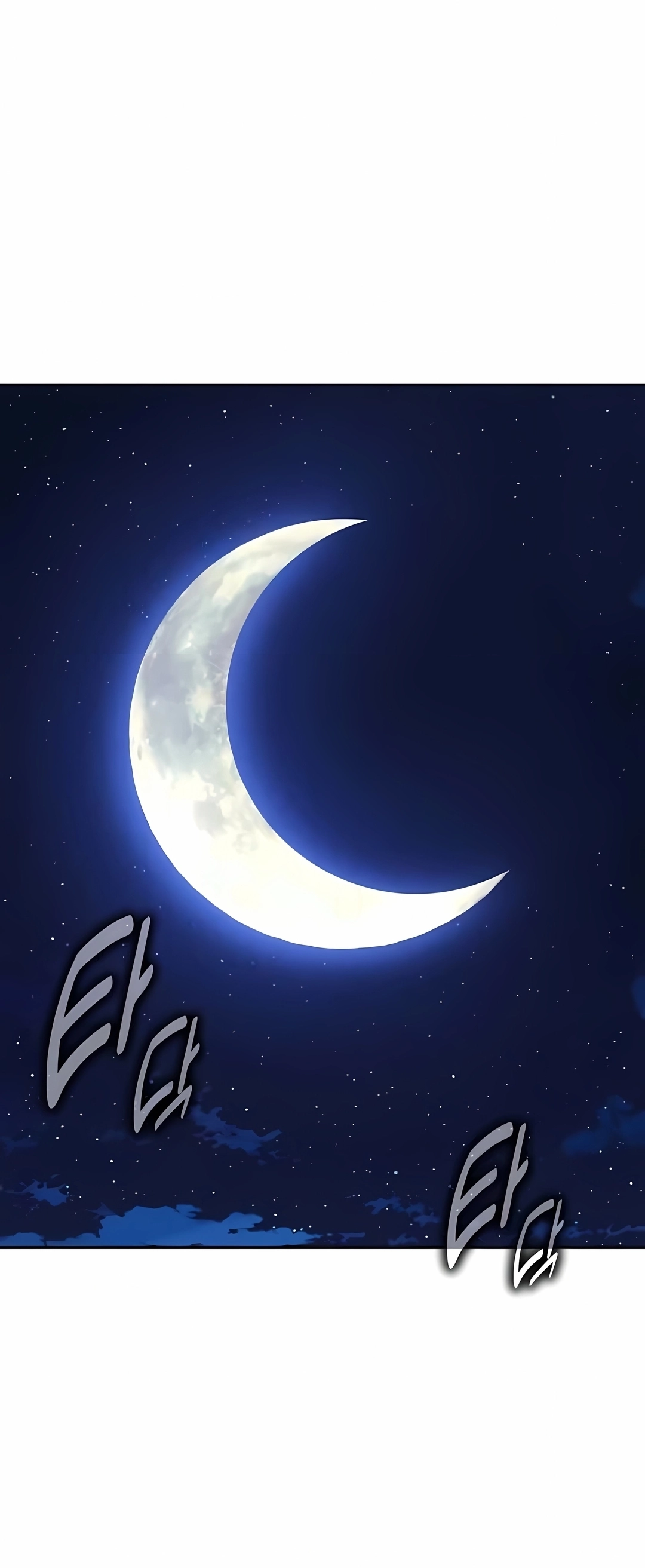 Guia de Sobrevivência do Extra da Academia Capítulo 103 Página 114
