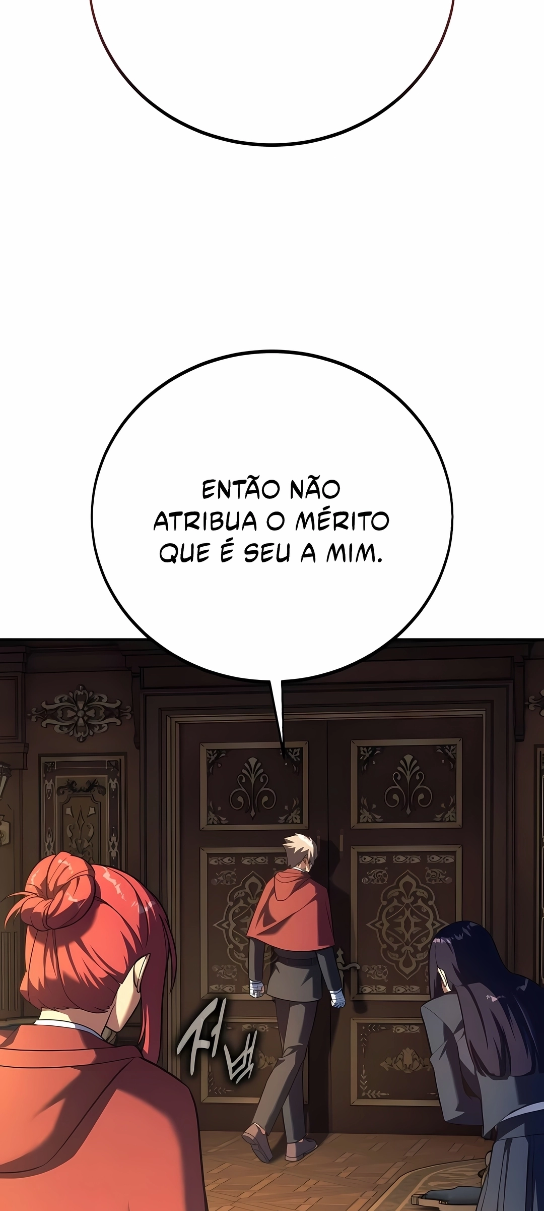 Guia de Sobrevivência do Extra da Academia Capítulo 122 Página 17