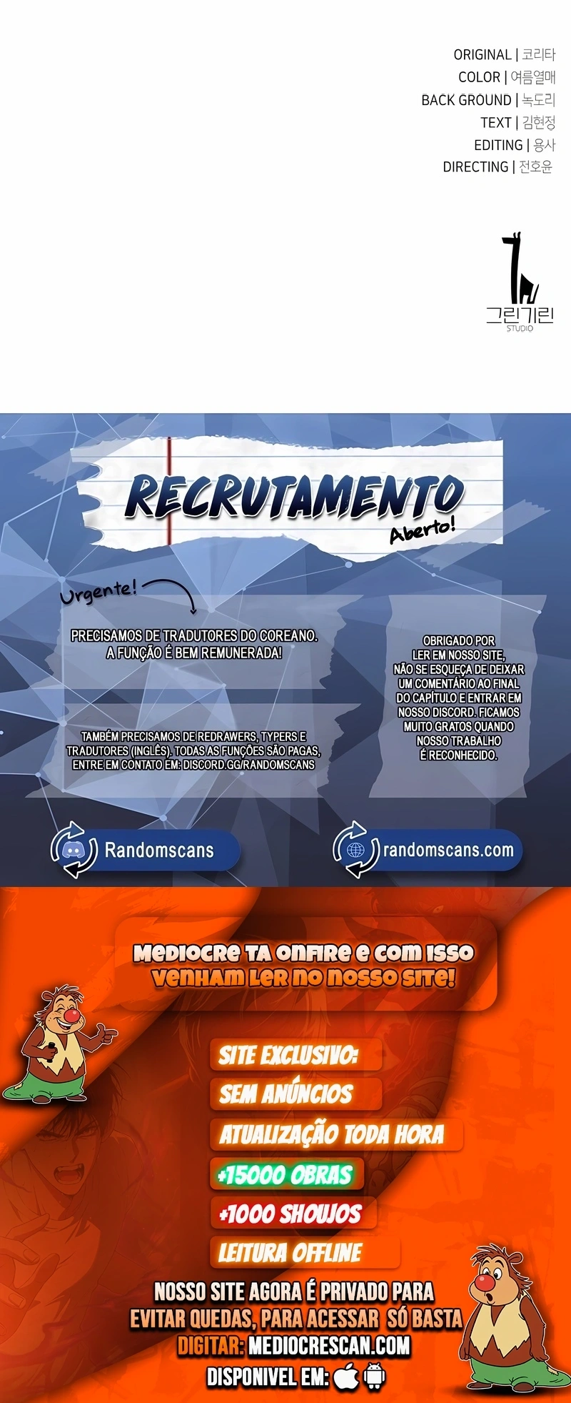 Guia de Sobrevivência do Extra da Academia Capítulo 5 Página 120