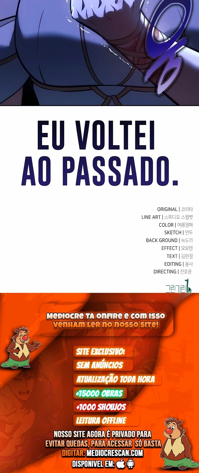 Guia de Sobrevivência do Extra da Academia Capítulo 71 Página 120