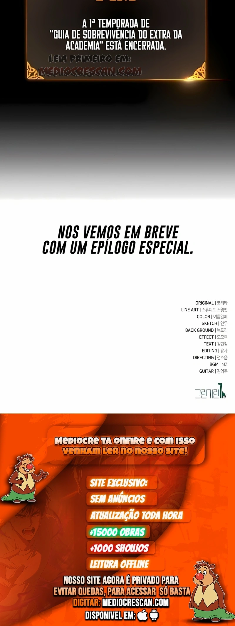 Guia de Sobrevivência do Extra da Academia Capítulo 82 Página 120