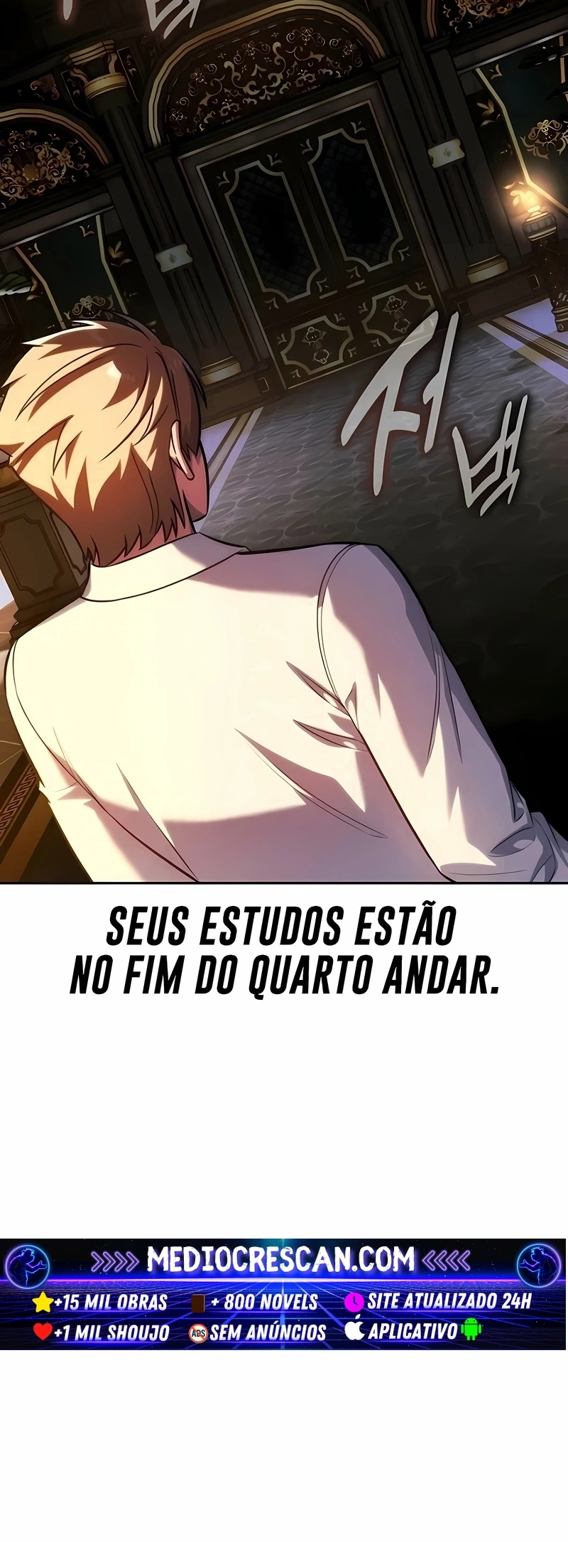 Guia de Sobrevivência do Extra da Academia Capítulo 95 Página 8