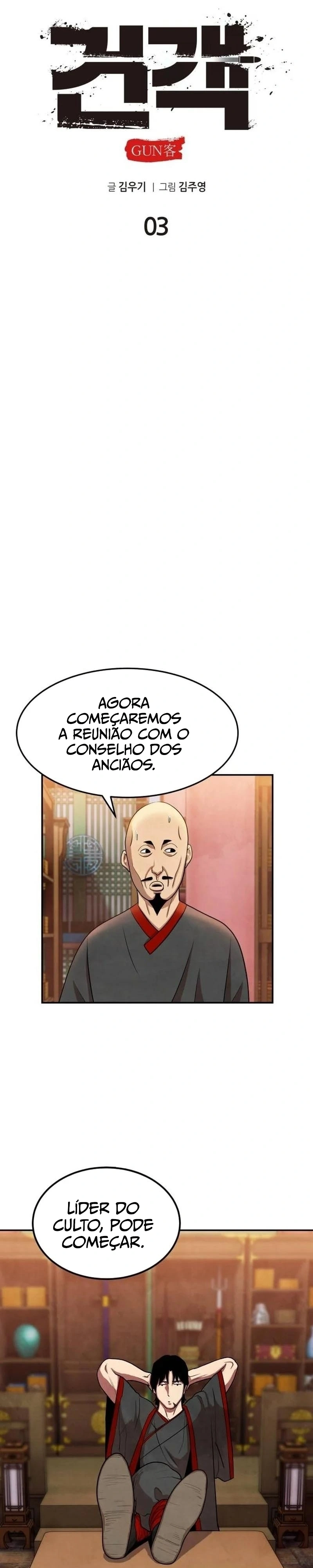 Gunman Capítulo 3 Página 20
