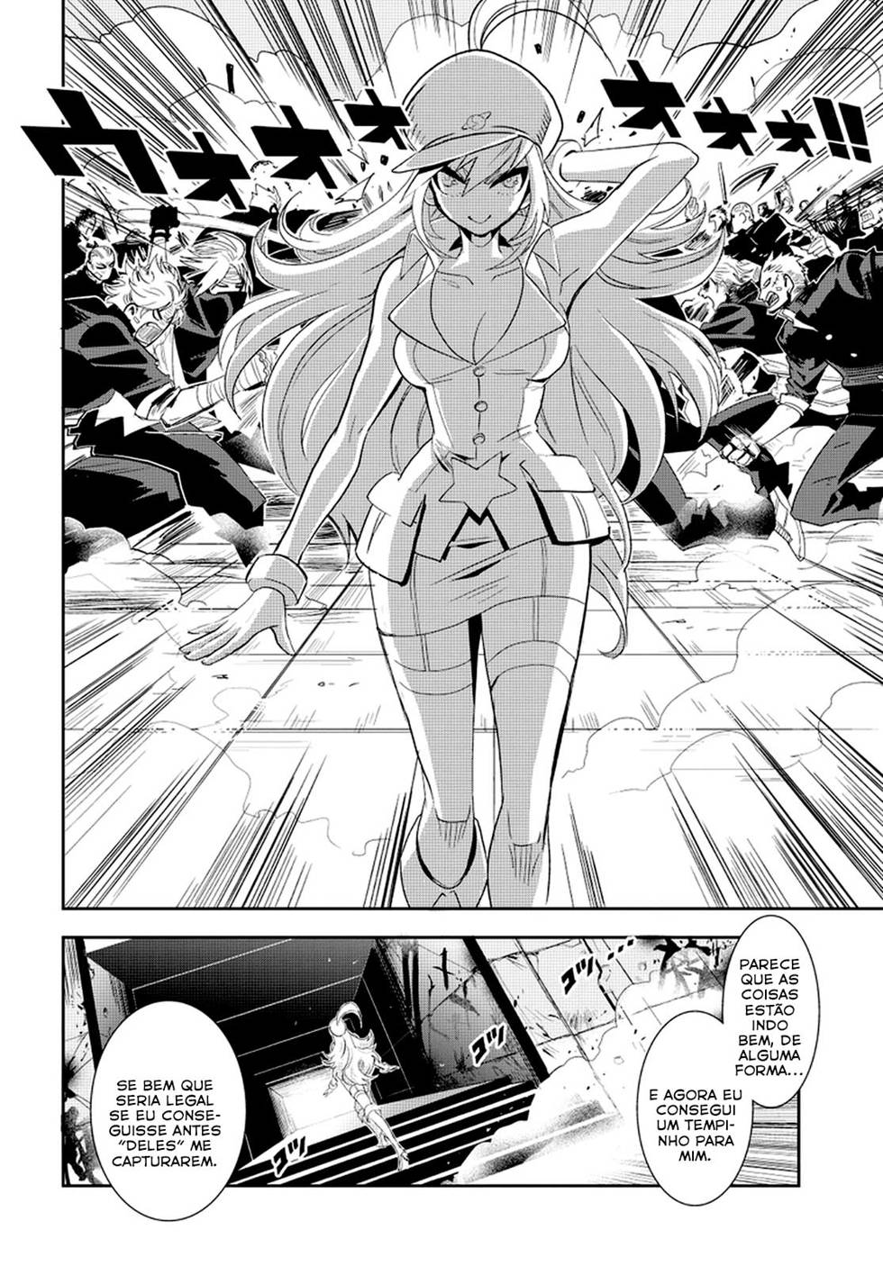 Guren Five Capítulo 1 Página 14