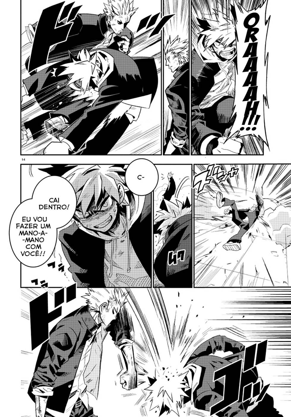 Guren Five Capítulo 1 Página 20