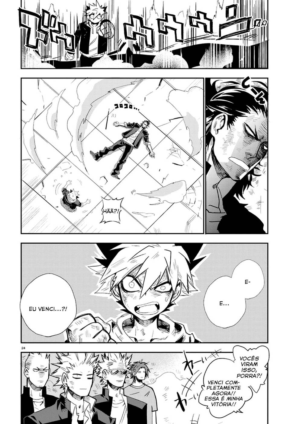 Guren Five Capítulo 1 Página 30