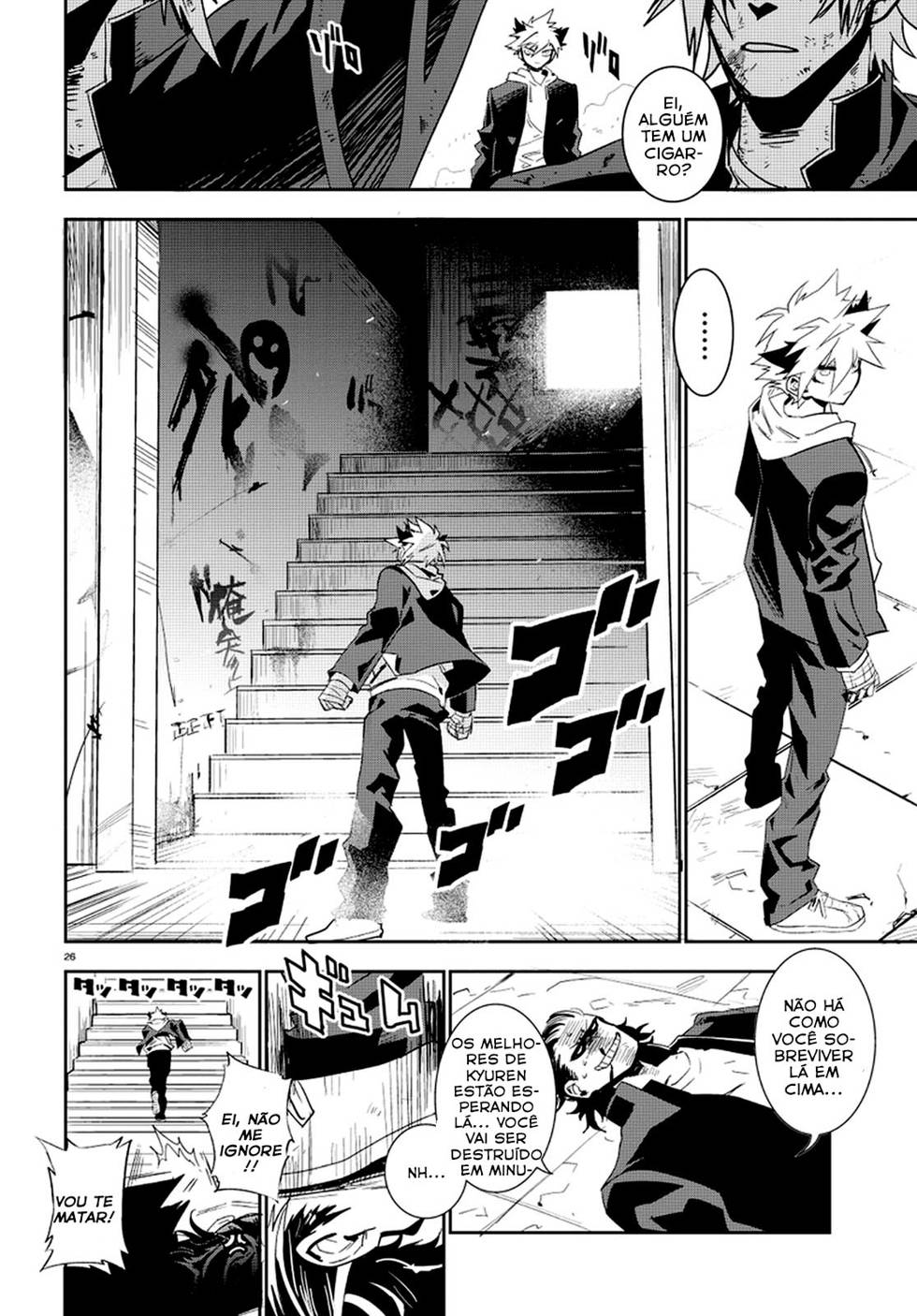 Guren Five Capítulo 1 Página 32