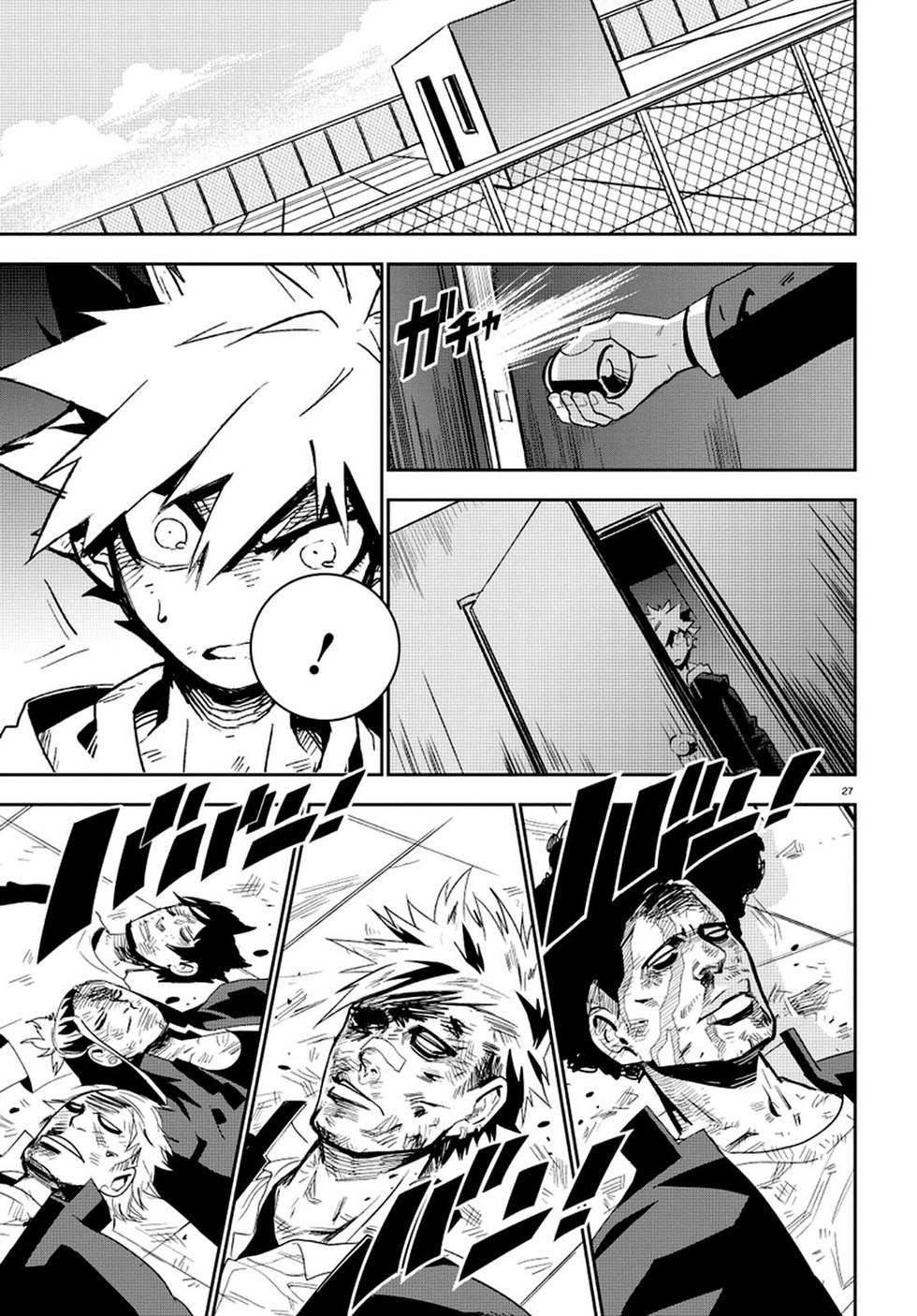 Guren Five Capítulo 1 Página 33