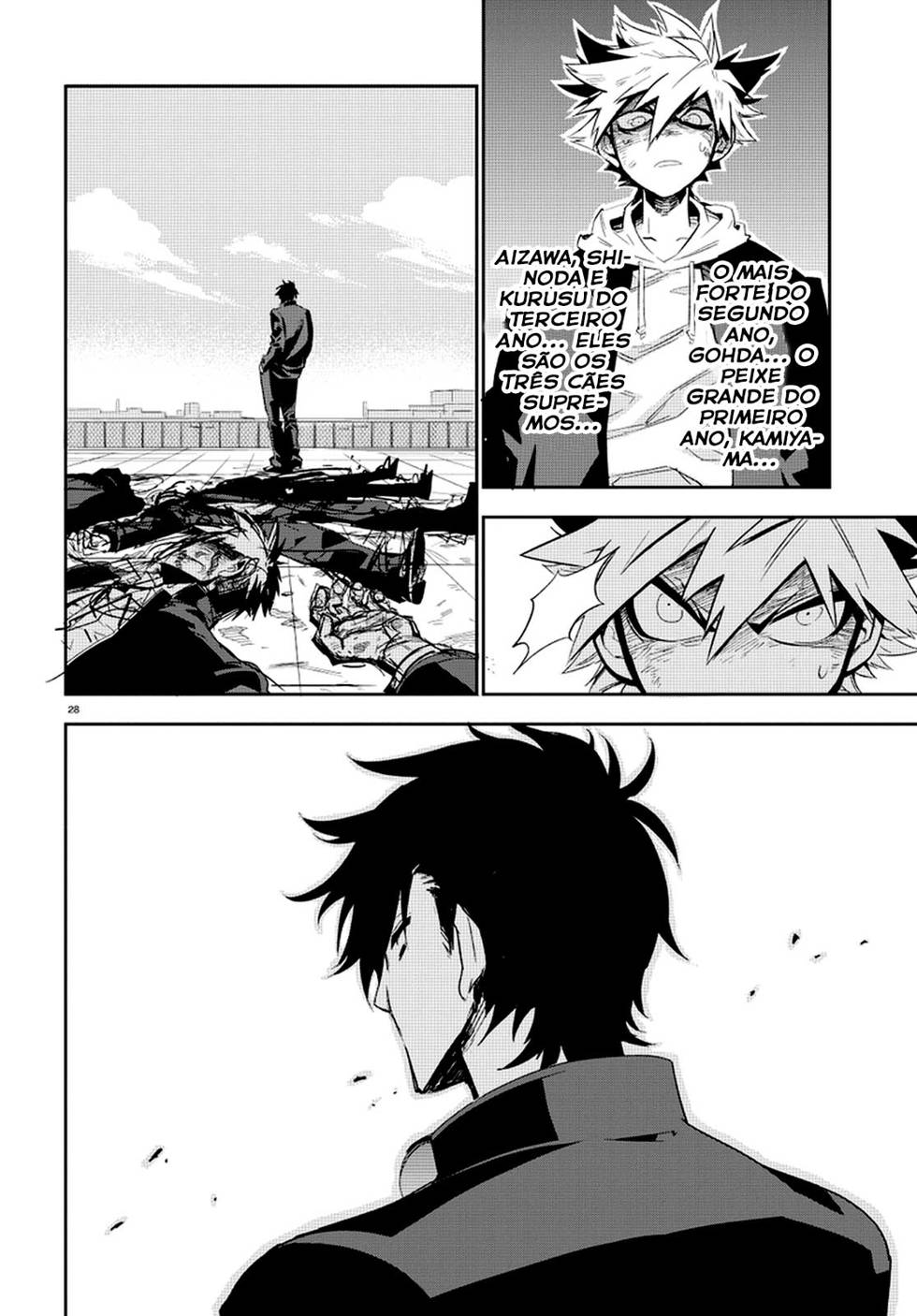 Guren Five Capítulo 1 Página 34