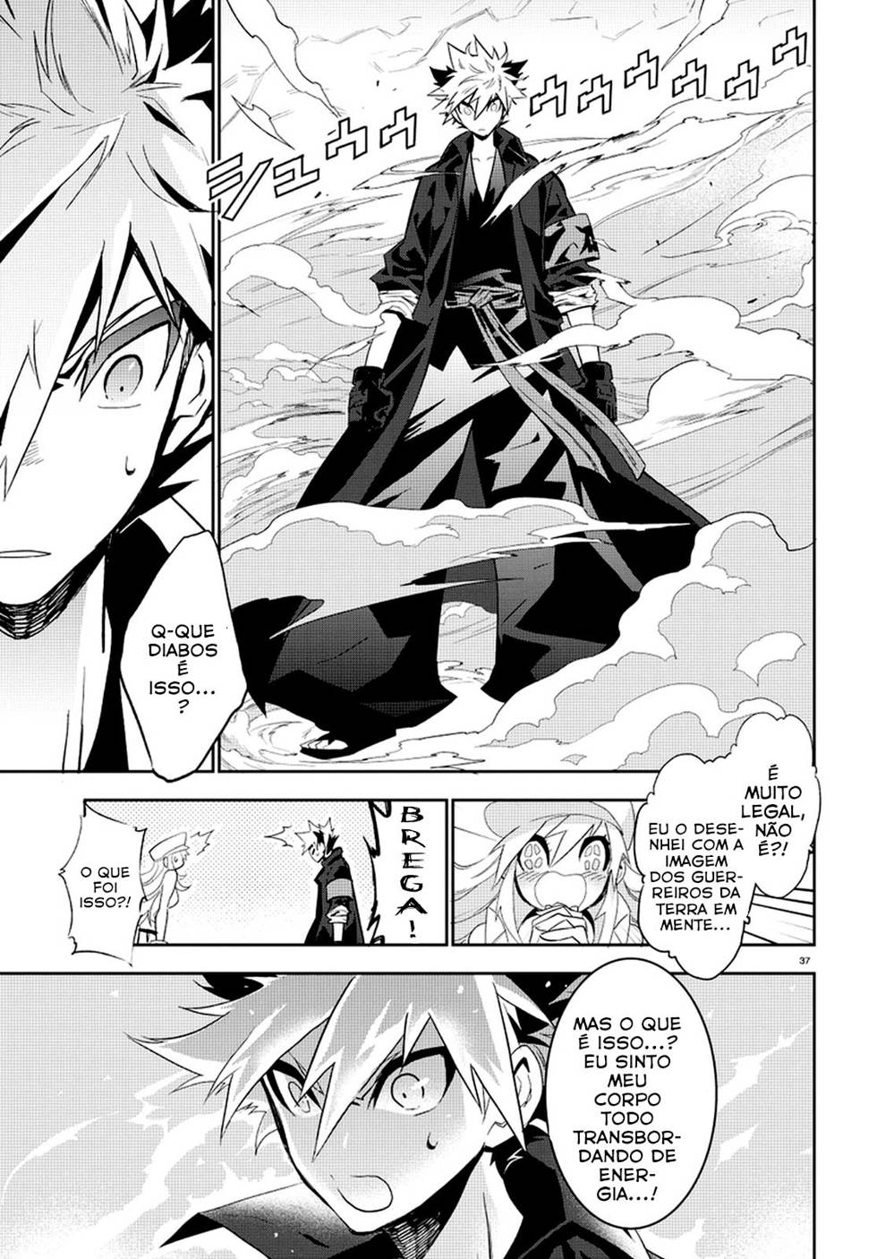 Guren Five Capítulo 1 Página 43
