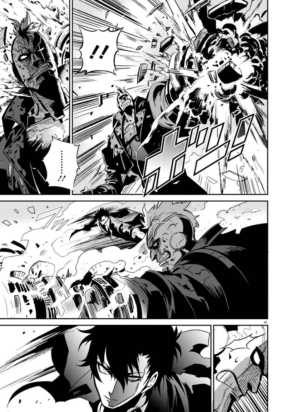 Guren Five Capítulo 1 Página 47
