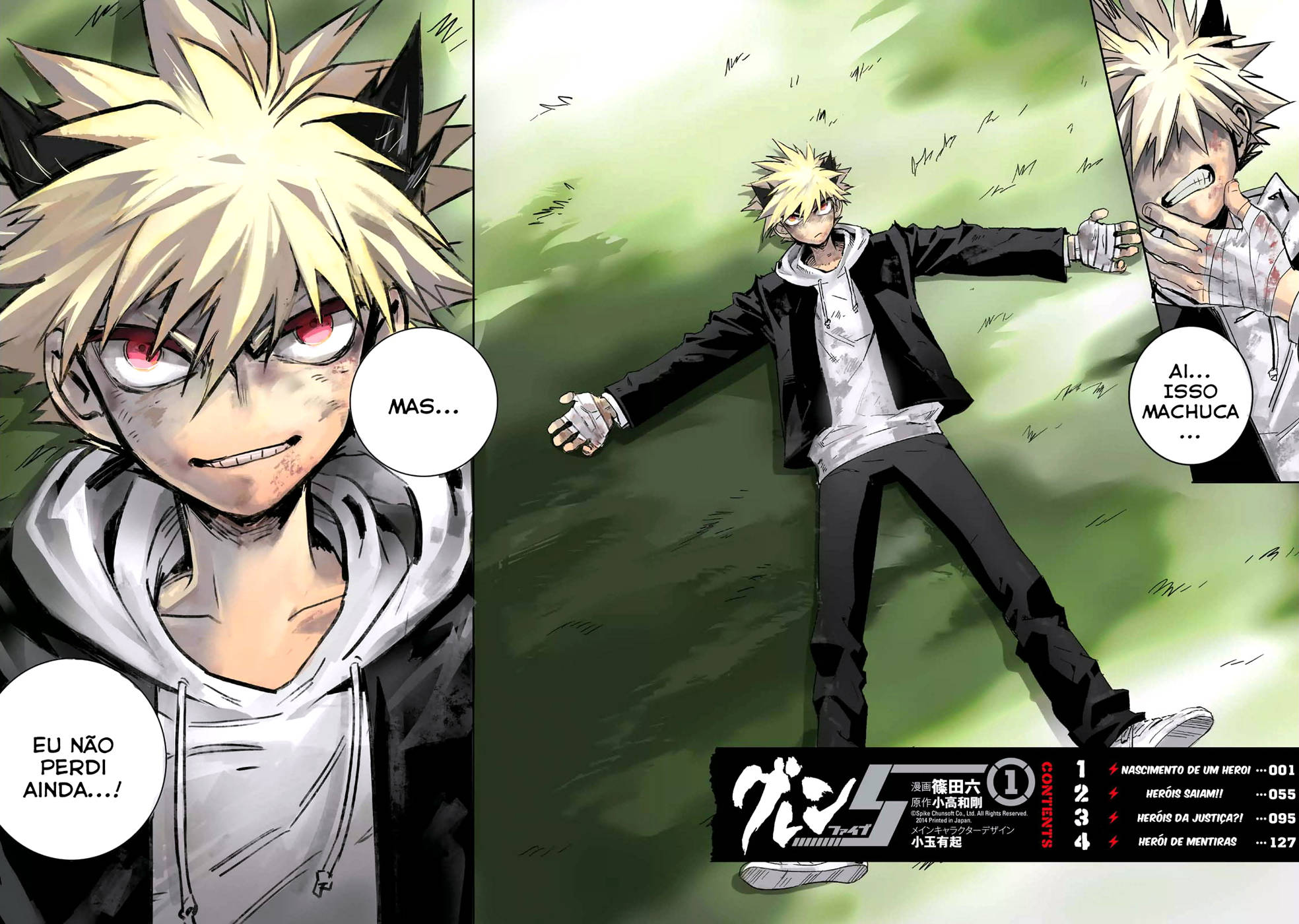 Guren Five Capítulo 1 Página 5