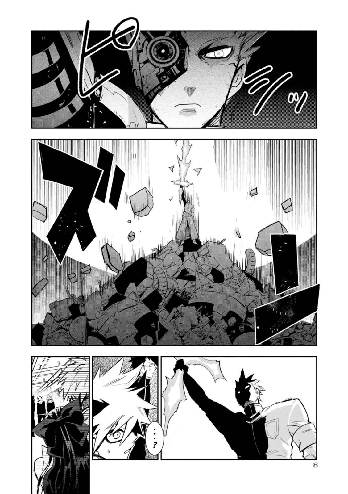 Guren Five Capítulo 10 Página 10