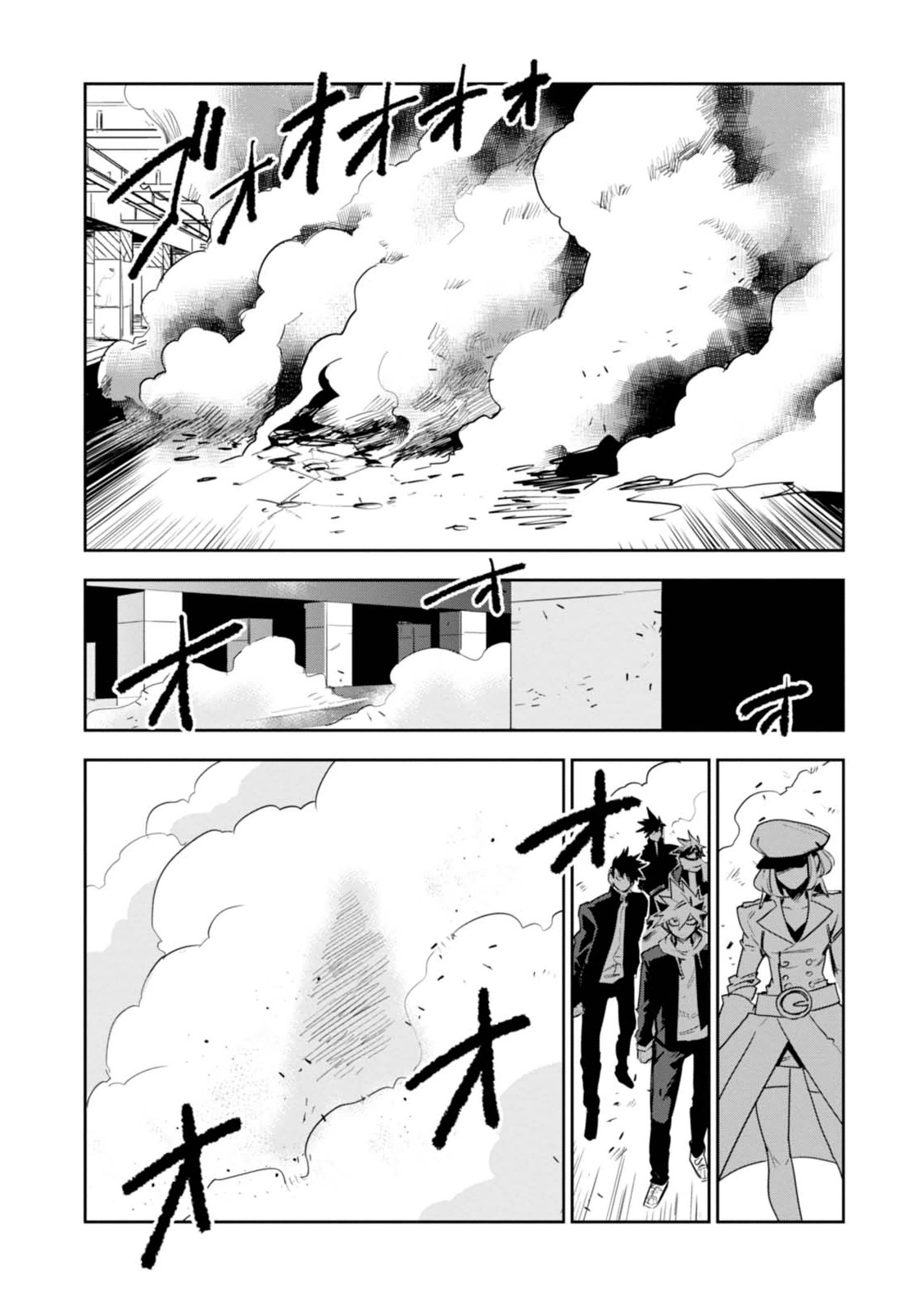 Guren Five Capítulo 10 Página 19