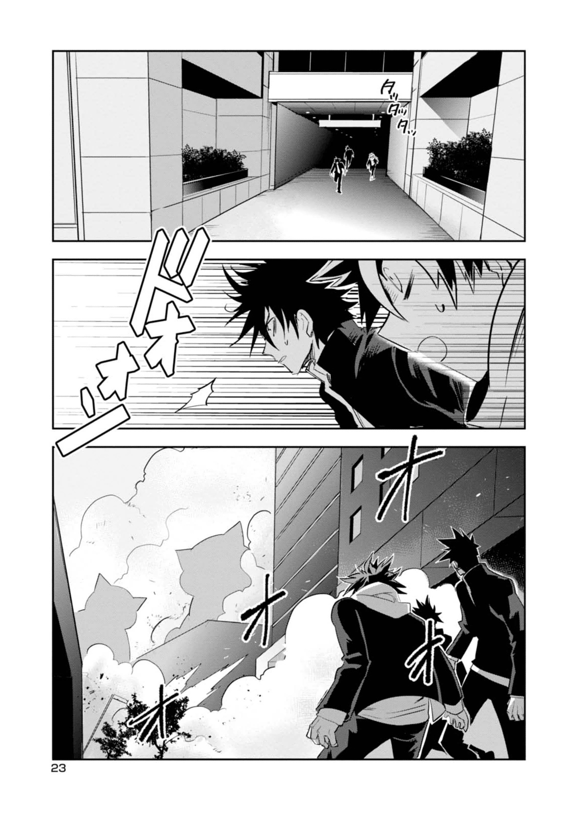 Guren Five Capítulo 10 Página 25