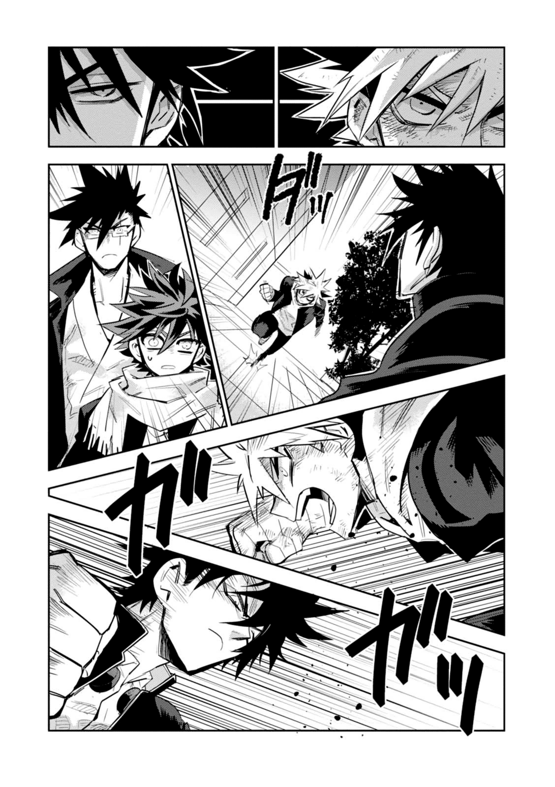 Guren Five Capítulo 11 Página 17