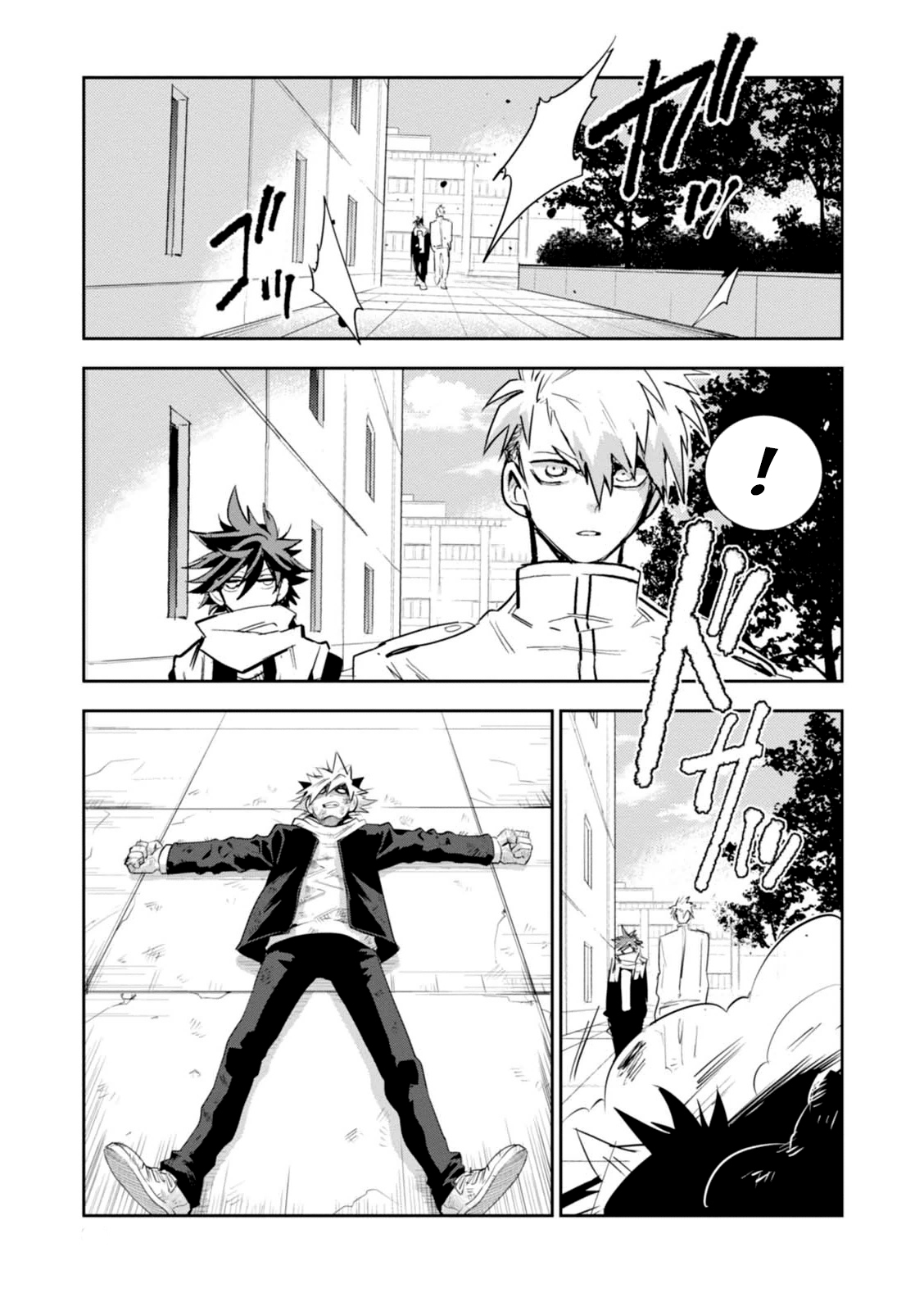 Guren Five Capítulo 11 Página 6