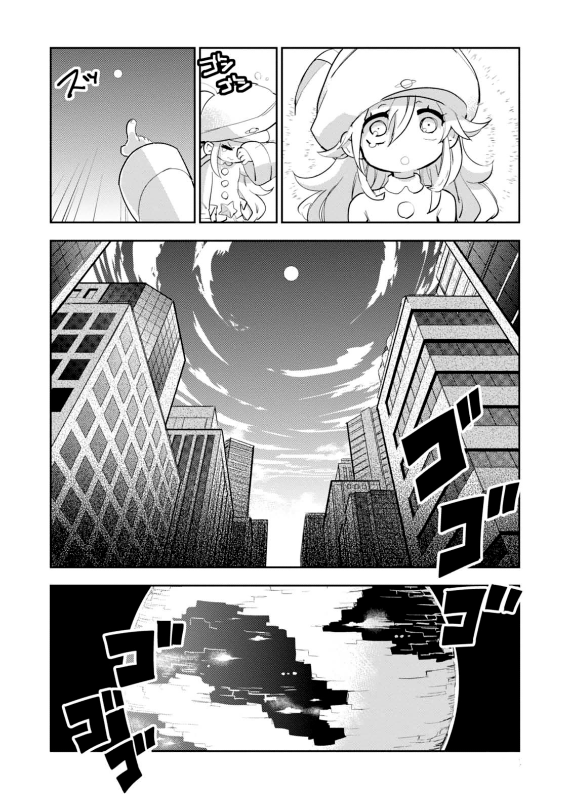 Guren Five Capítulo 12 Página 11