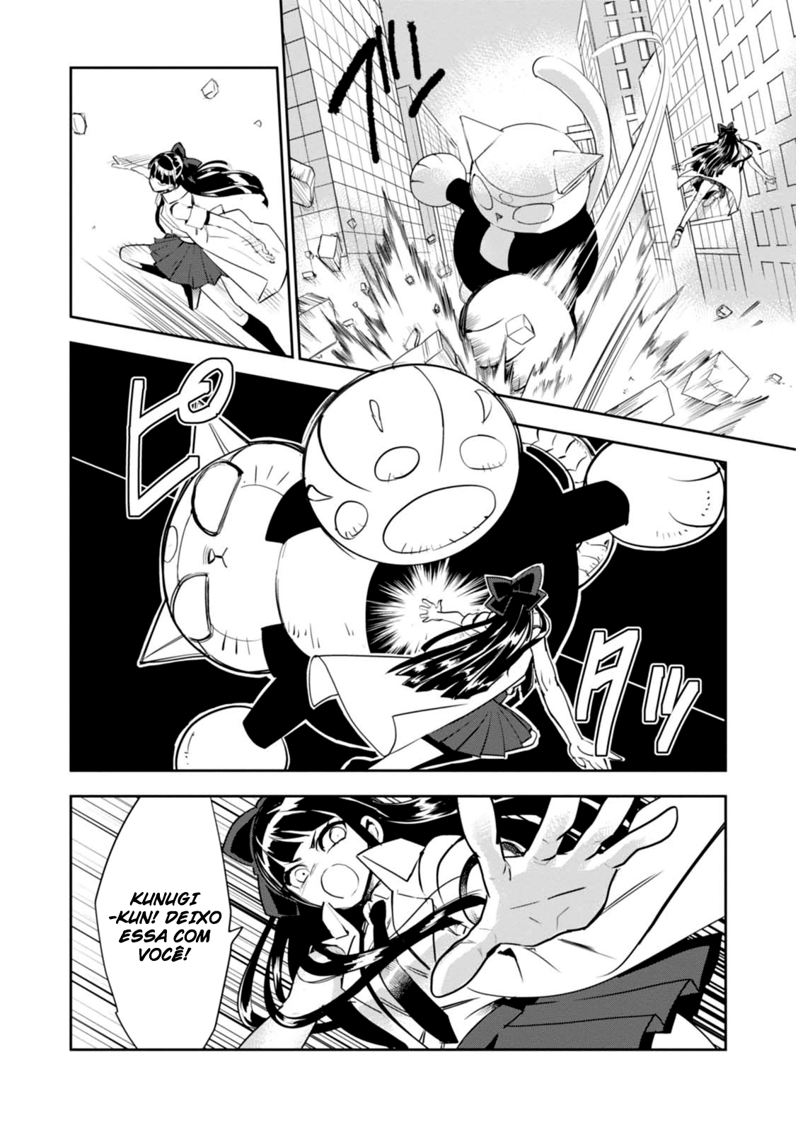 Guren Five Capítulo 12 Página 13