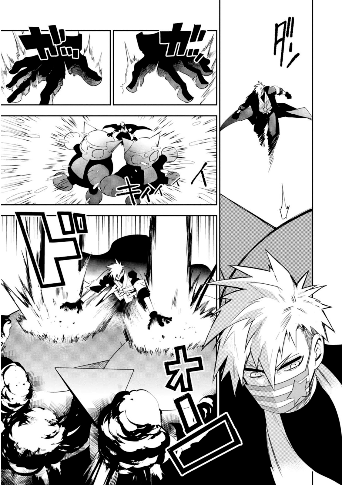 Guren Five Capítulo 12 Página 6