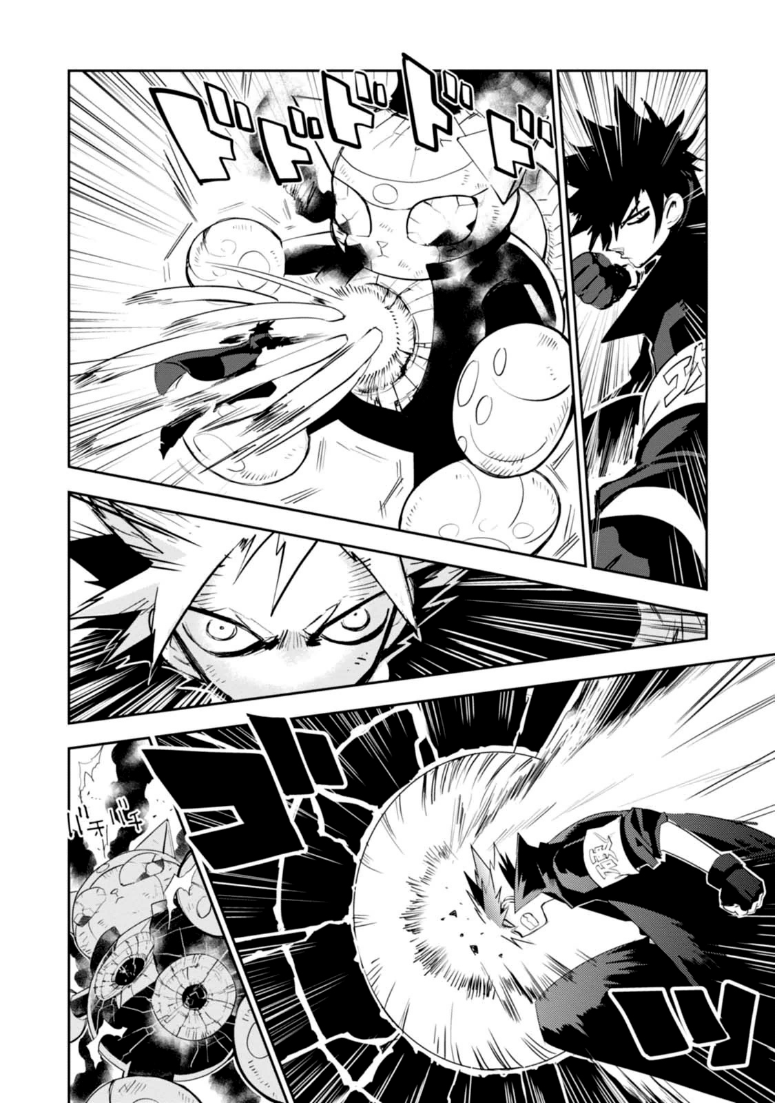 Guren Five Capítulo 12 Página 7